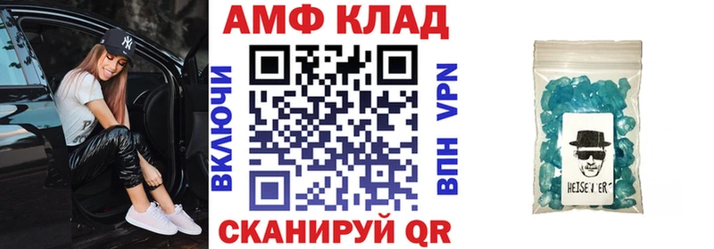 hydra как войти  Колпашево  АМФЕТАМИН VHQ 