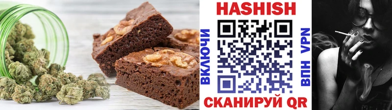Печенье с ТГК марихуана  наркошоп  Колпашево 