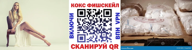 ссылка на мегу tor  Колпашево  COCAIN Колумбийский 