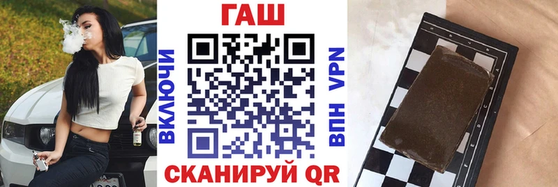 Гашиш 40% ТГК  Колпашево 