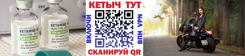 KRAKEN сайт  Колпашево  Кетамин VHQ 