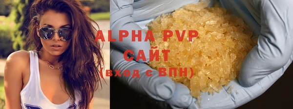 ALPHA-PVP Балабаново