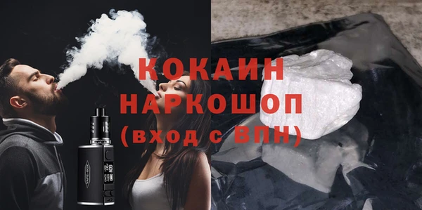 скорость Бородино