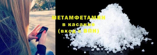 скорость Бородино