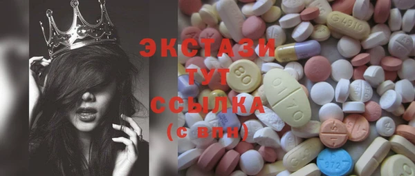 прущая мука Бугульма
