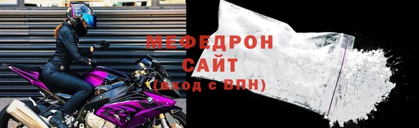 скорость Бородино