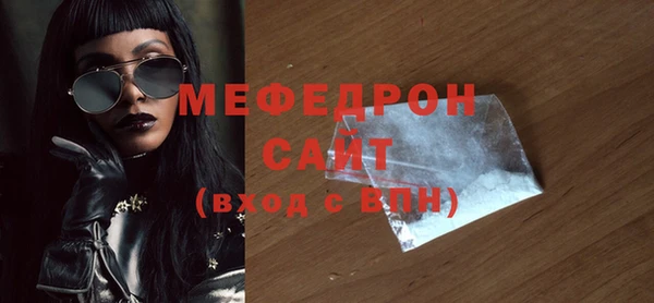 прущая мука Аркадак