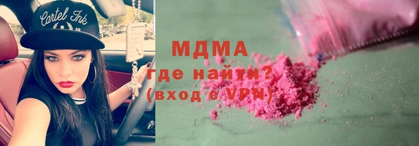 бутик Баксан