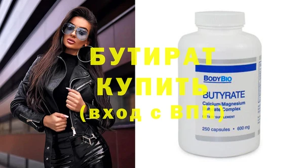 бутик Баксан