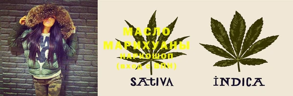 прущая мука Бугульма