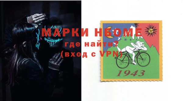 ALPHA-PVP Балабаново