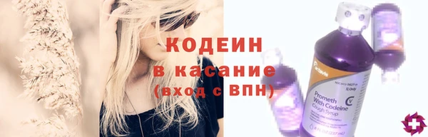 ALPHA-PVP Балабаново