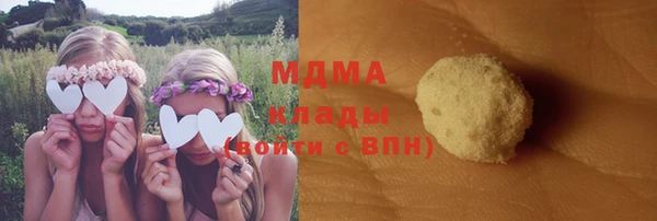 прущая мука Бугульма