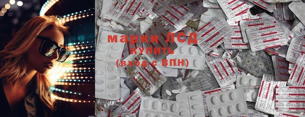 хмурый Бронницы