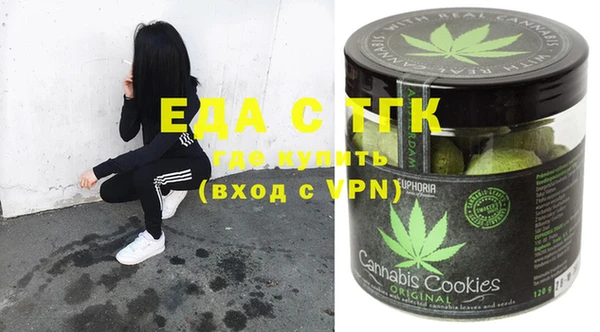 прущая мука Бугульма