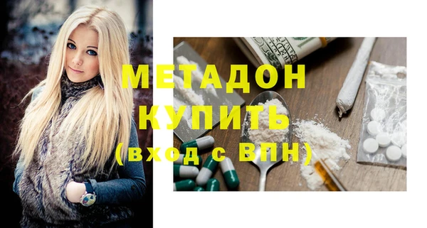 бутик Баксан