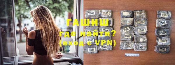 бутик Баксан