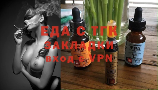 ALPHA-PVP Балабаново