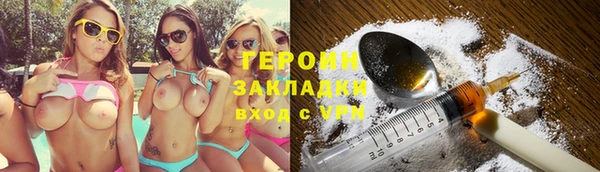 круглые Балахна