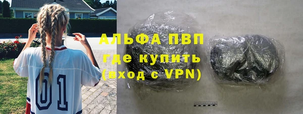 прущая мука Бугульма