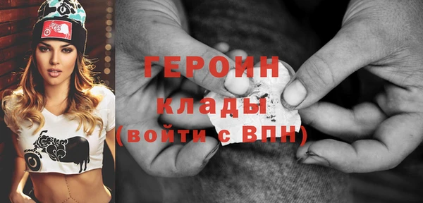 хмурый Бронницы