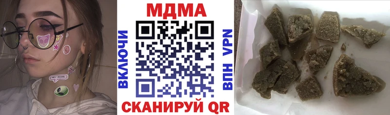 МДМА кристаллы закладка Колпашево