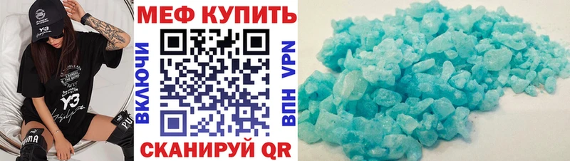 МЕФ VHQ Колпашево