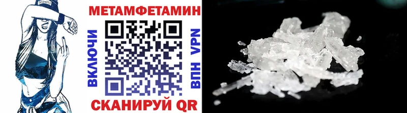 продажа наркотиков  Колпашево  МЕТАМФЕТАМИН пудра 