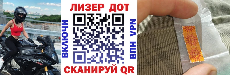 ОМГ ОМГ сайт  купить закладку  Колпашево  Наркотические марки 1500мкг 