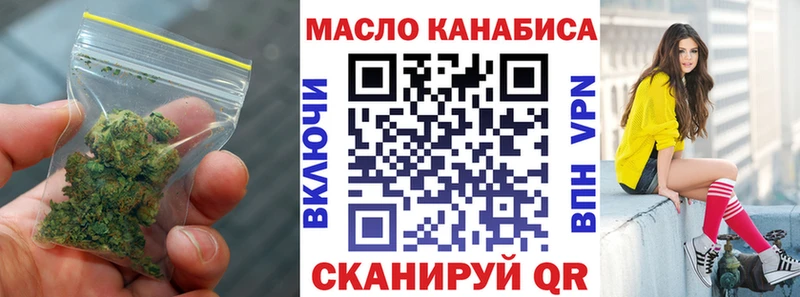 Дистиллят ТГК вейп с тгк  Колпашево 